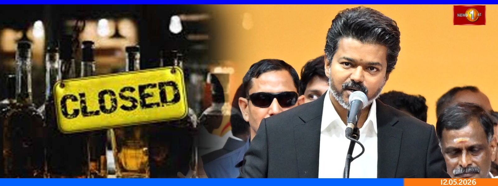 தமிழக முதல்வரின் அதிரடி உத்தரவு